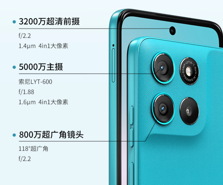 联想moto g 100新增8GB+256GB版本 叠加国补后低至1110.64元